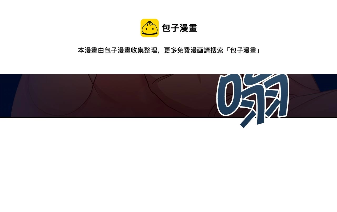 皇女殿下很邪恶漫画,第37话 升化5图