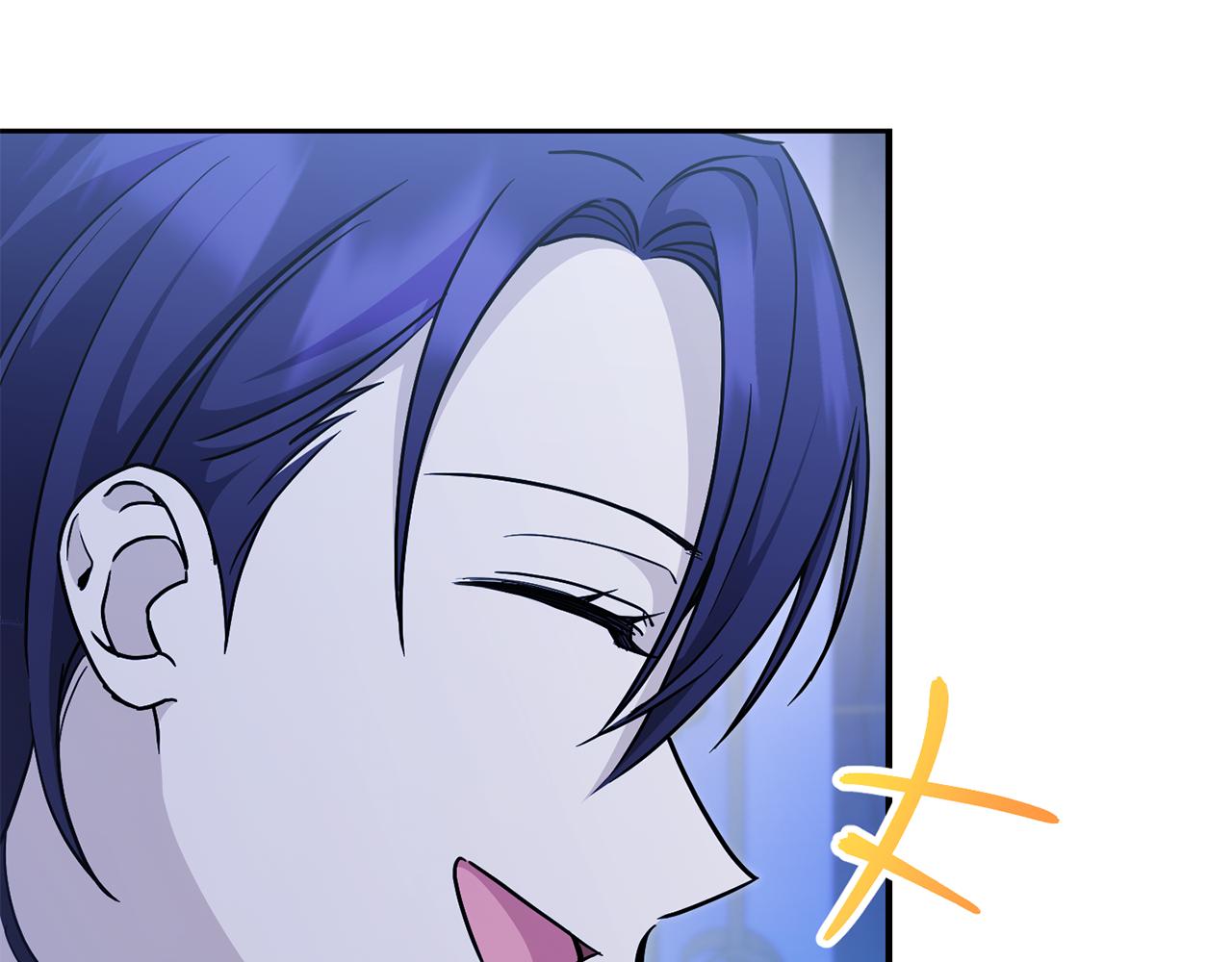 皇女殿下很邪恶漫画,第75话 偷溜出宫5图