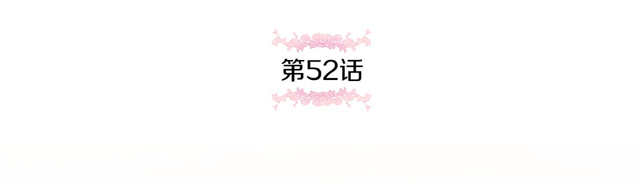 第52话 过分4