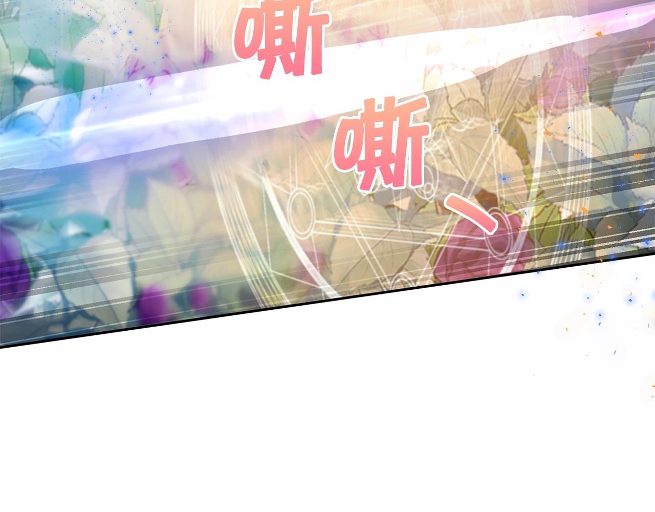 皇女殿下很邪恶漫画,第22话 “偏心”的皇帝爸爸4图