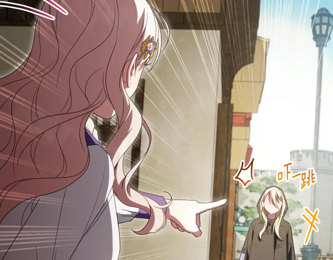 皇女殿下很邪恶漫画,第112话 要爆炸了！2图