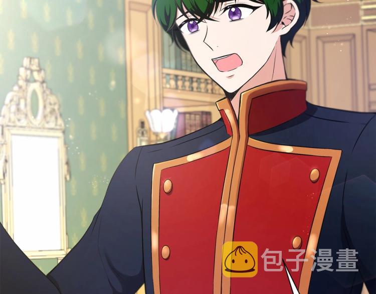 皇女殿下很邪恶漫画,第7话 有被笑到，一眼就沦陷1图