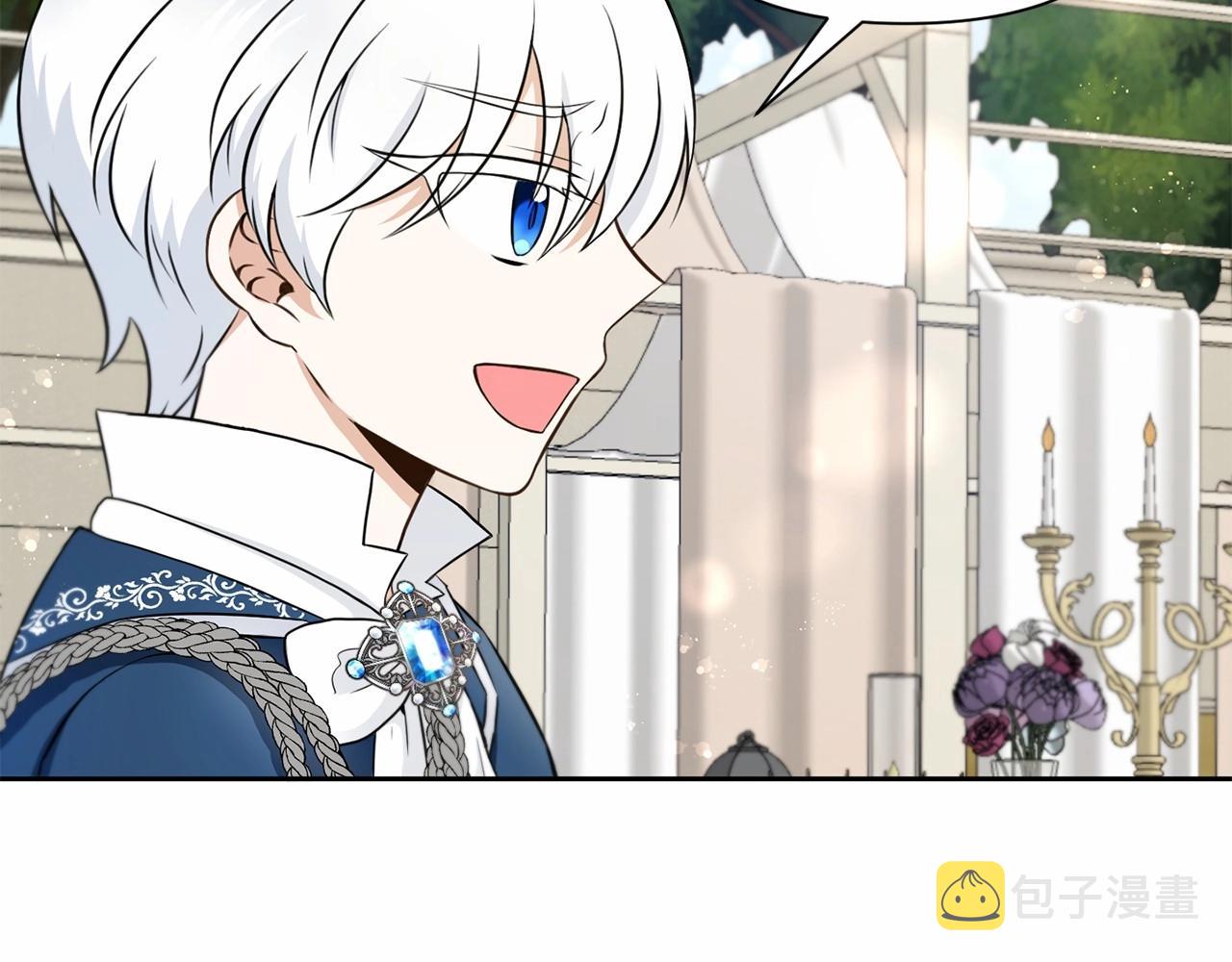 皇女殿下很邪恶漫画,第17话 二皇子的强迫症2图