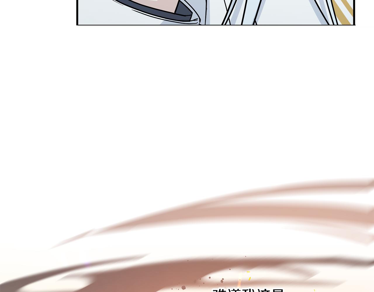 皇女殿下很邪恶漫画,第54话 这个疯子5图