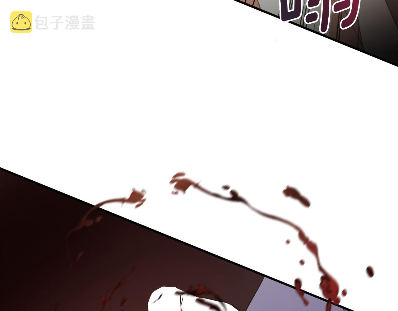 皇女殿下很邪恶漫画,第54话 这个疯子2图