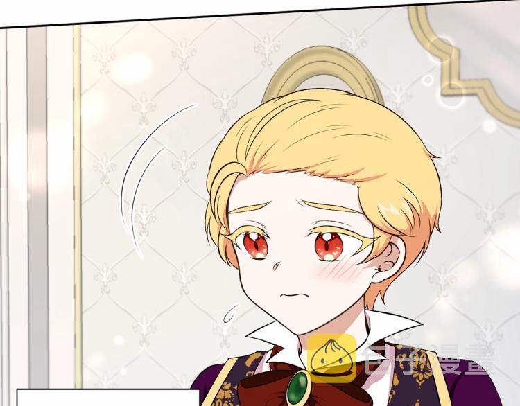 皇女殿下很邪恶漫画,第13话 皇子的烦恼4图