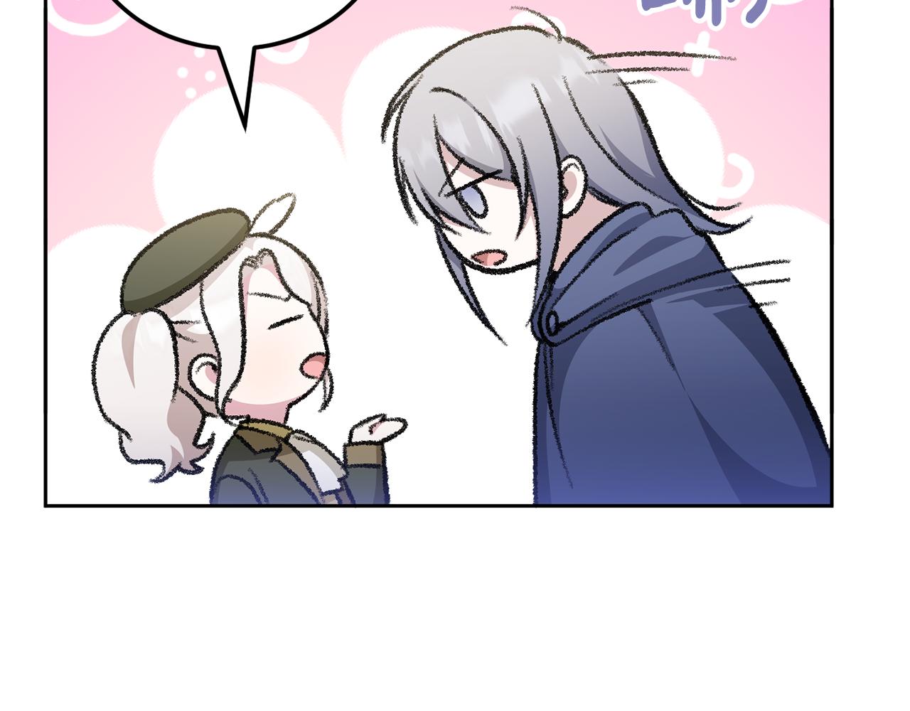 皇女殿下很邪恶漫画,第71话 皇女失踪了？3图