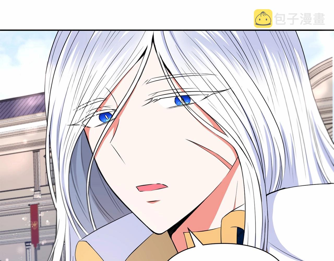 皇女殿下很邪恶漫画,第23话 初见魔法师！4图