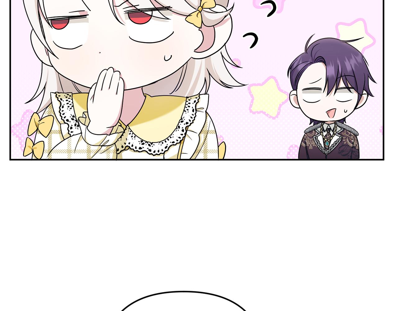 皇女殿下很邪恶漫画,第47话 逃跑了2图