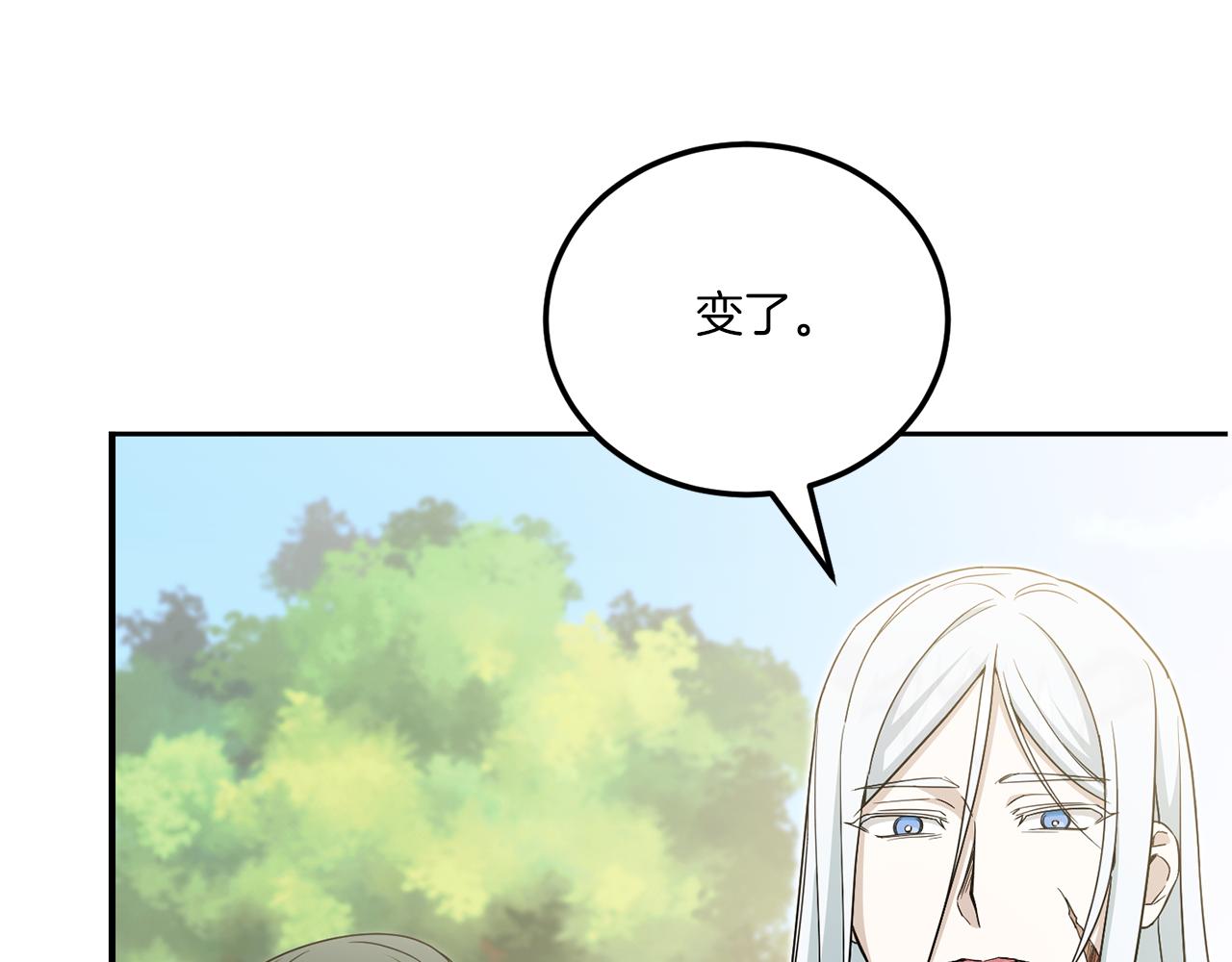 皇女殿下很邪恶漫画,第74话 皇女生日啦！2图