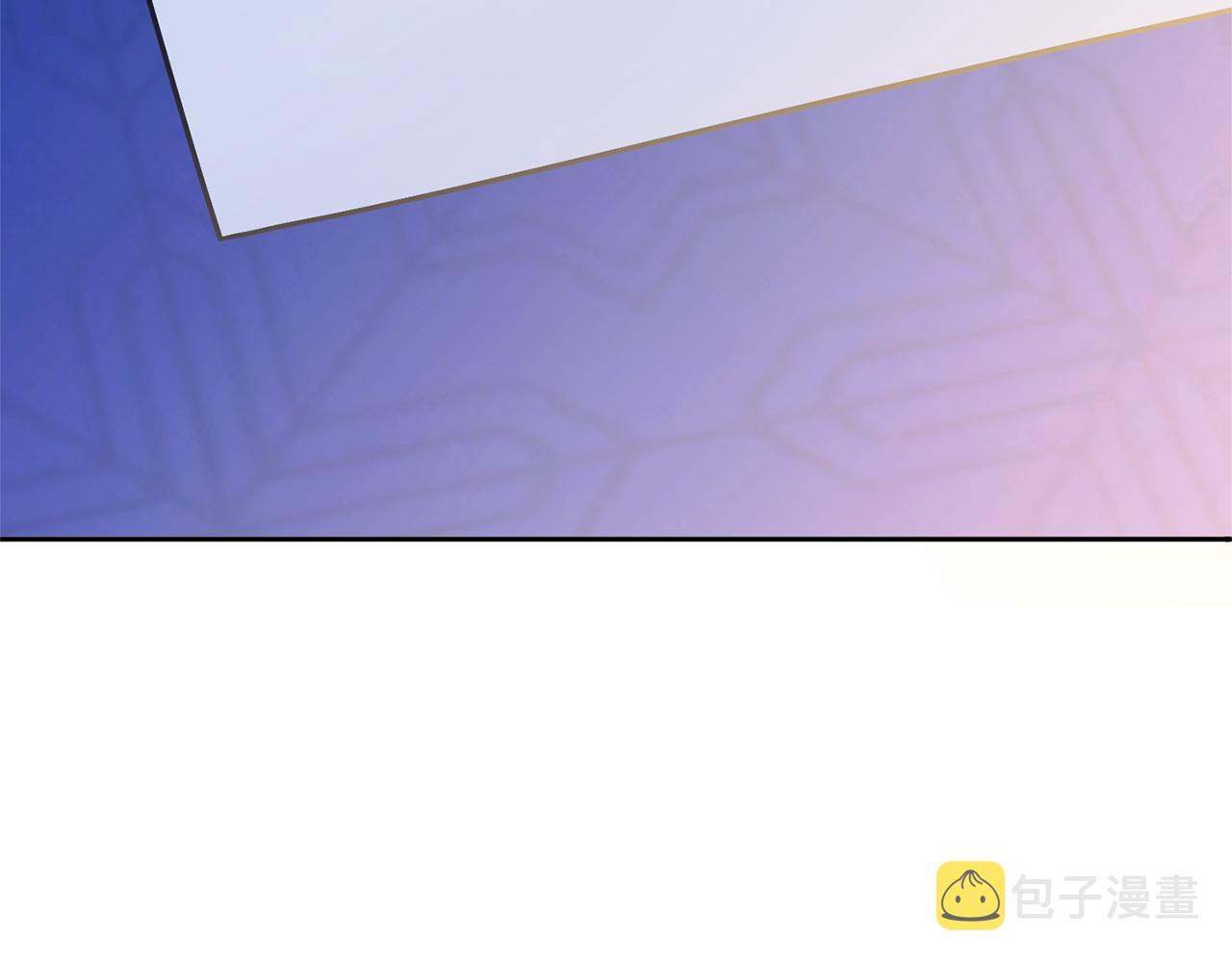 皇女殿下很邪恶漫画,第75话 偷溜出宫3图