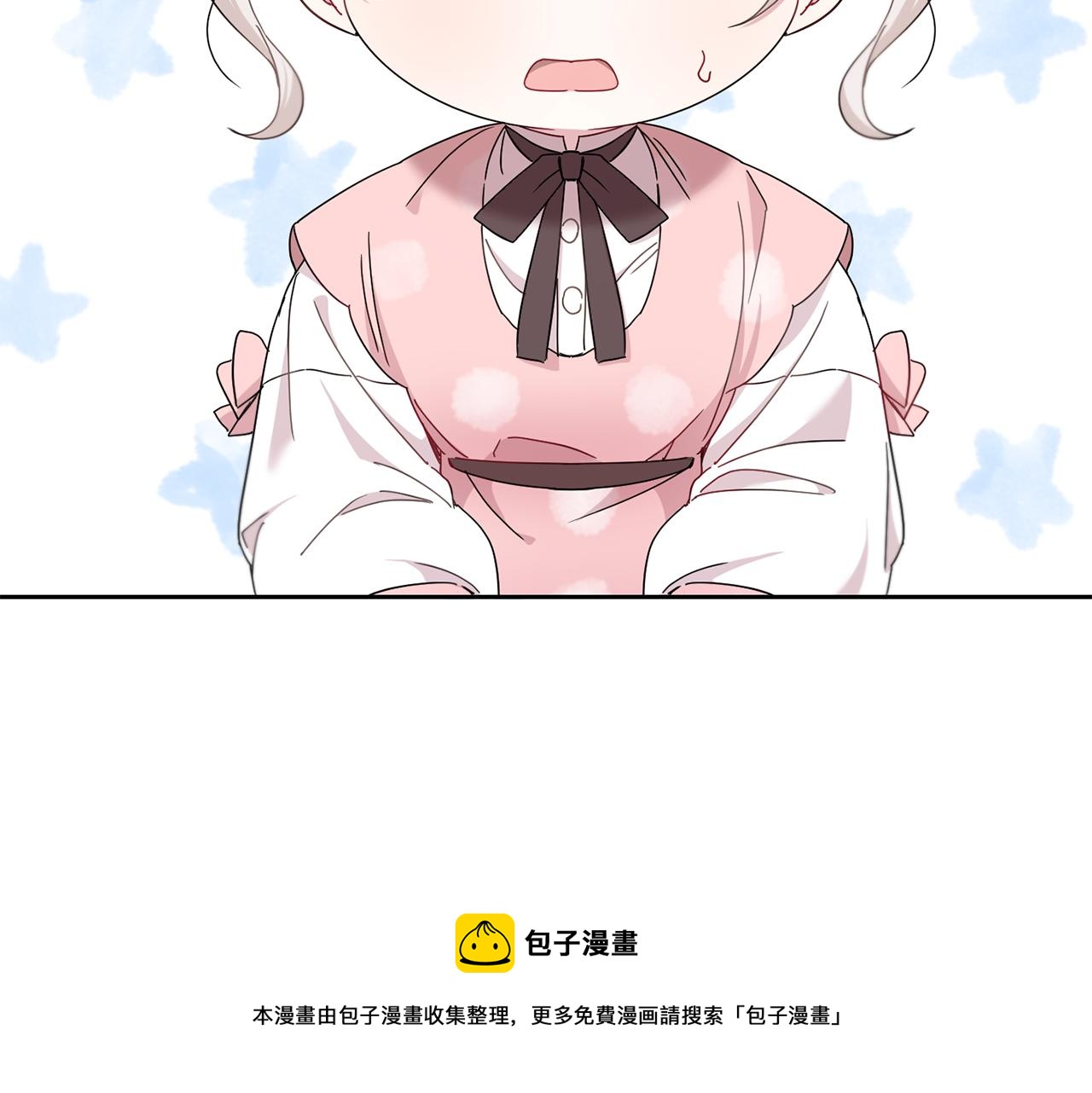 皇女殿下很邪恶漫画,第36话 调教5图