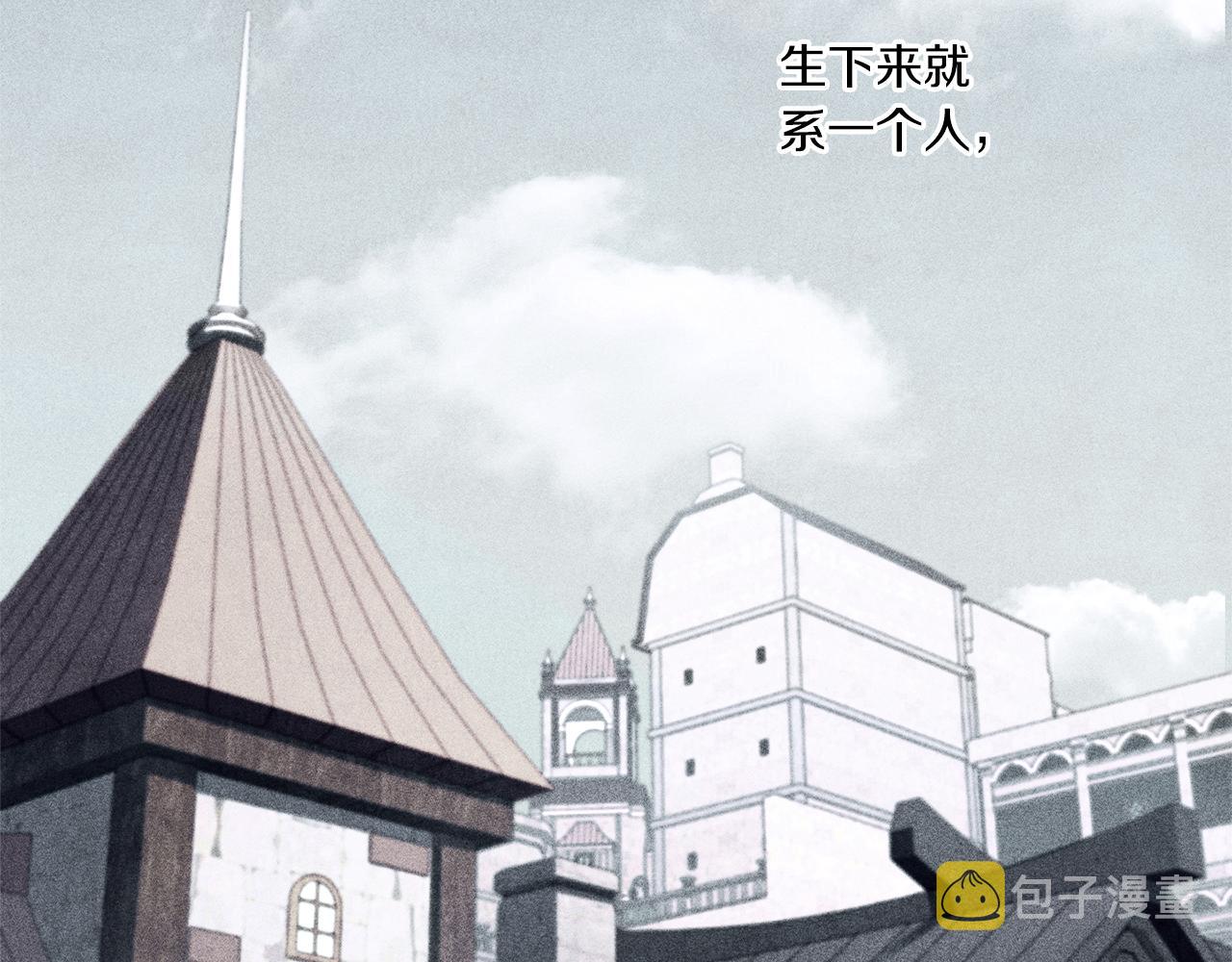 皇女殿下很邪恶漫画,第56话 皇姐来访4图