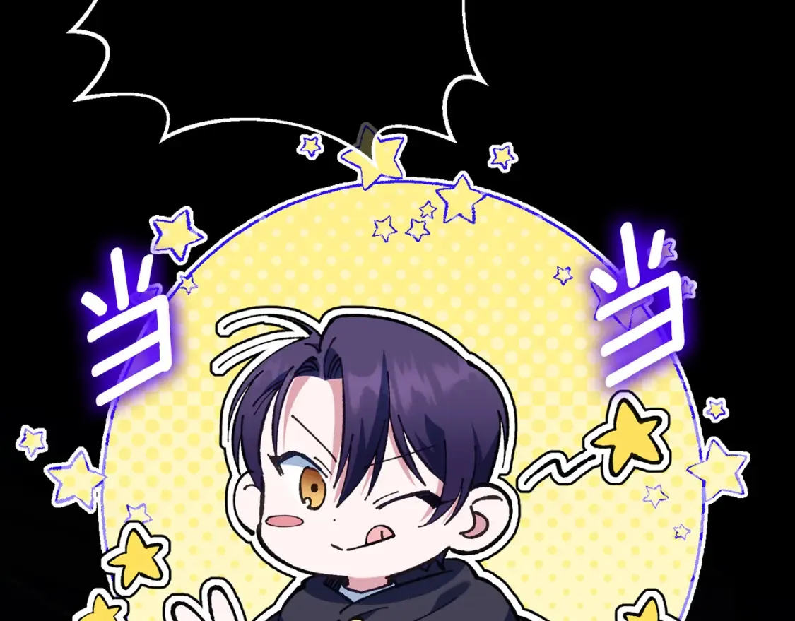 皇女殿下很邪恶漫画,第114话 不可能的任务3图