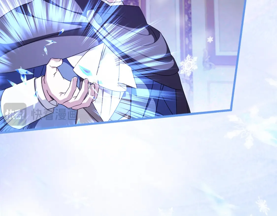 皇女殿下很邪恶漫画,第108话 胆敢冒犯我5图