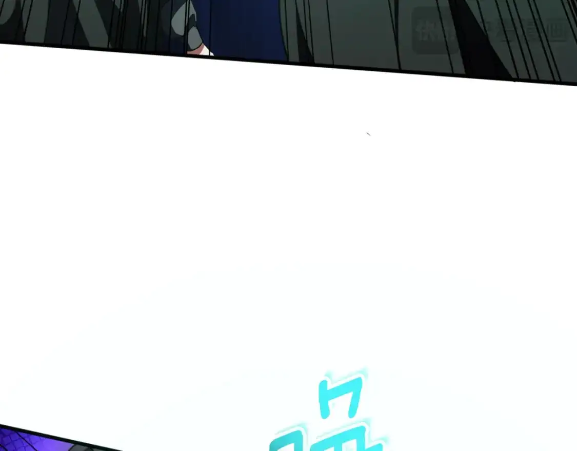 皇女殿下很邪恶漫画,第95话 立刻查出真相1图