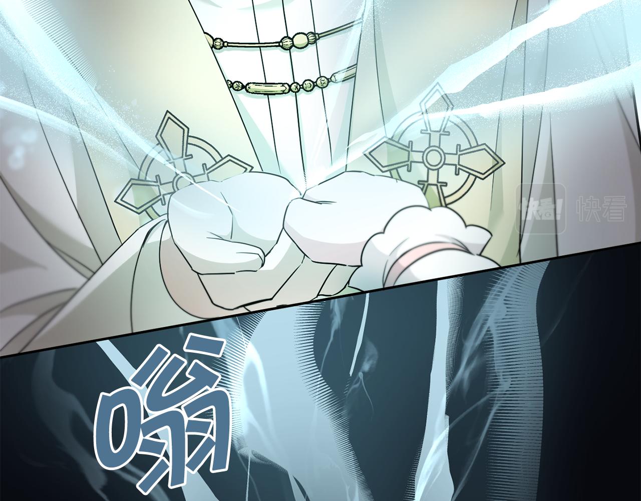 皇女殿下很邪恶漫画,第37话 升化2图