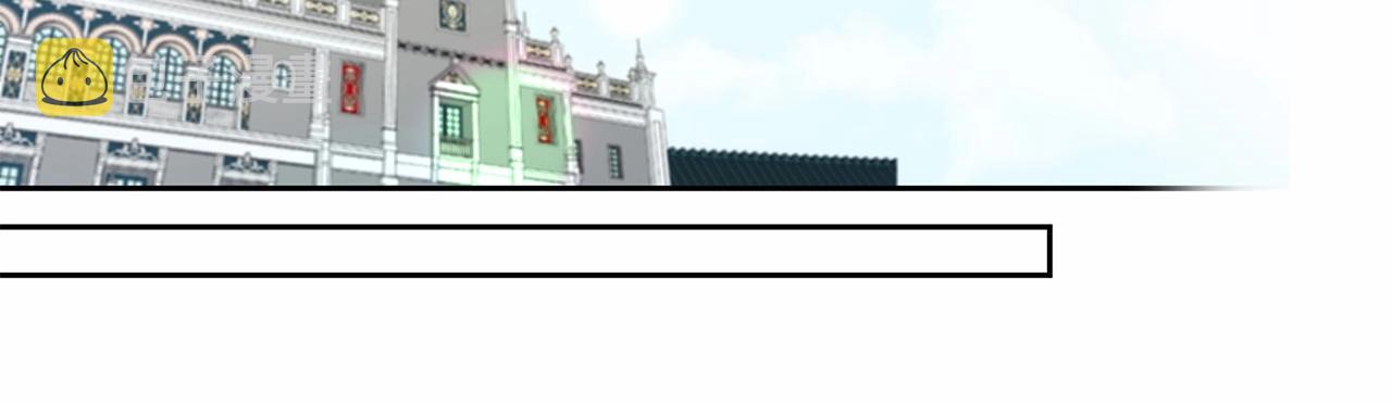 皇女殿下很邪恶漫画,第22话 “偏心”的皇帝爸爸2图