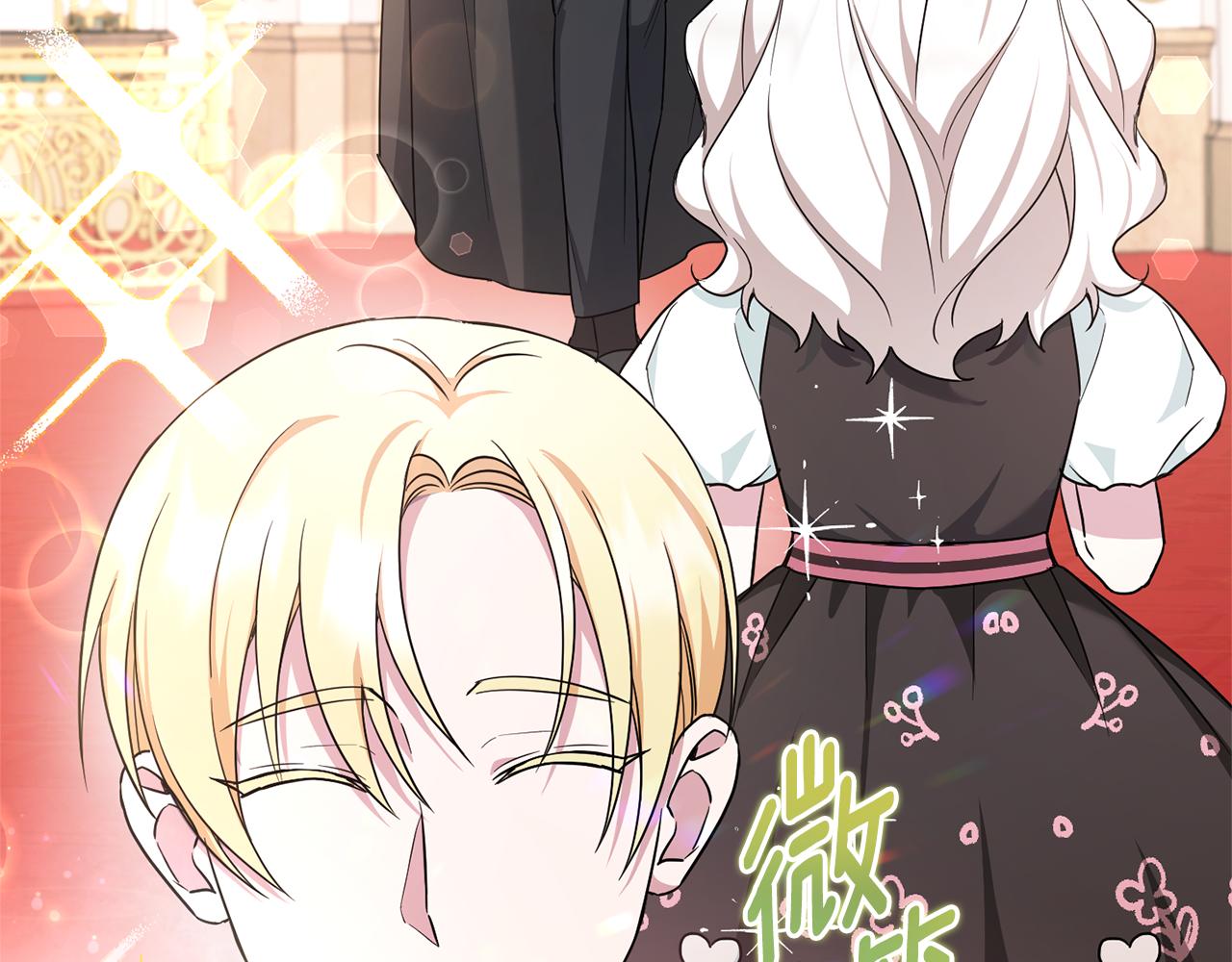 皇女殿下很邪恶漫画,第64话 又见仇人4图