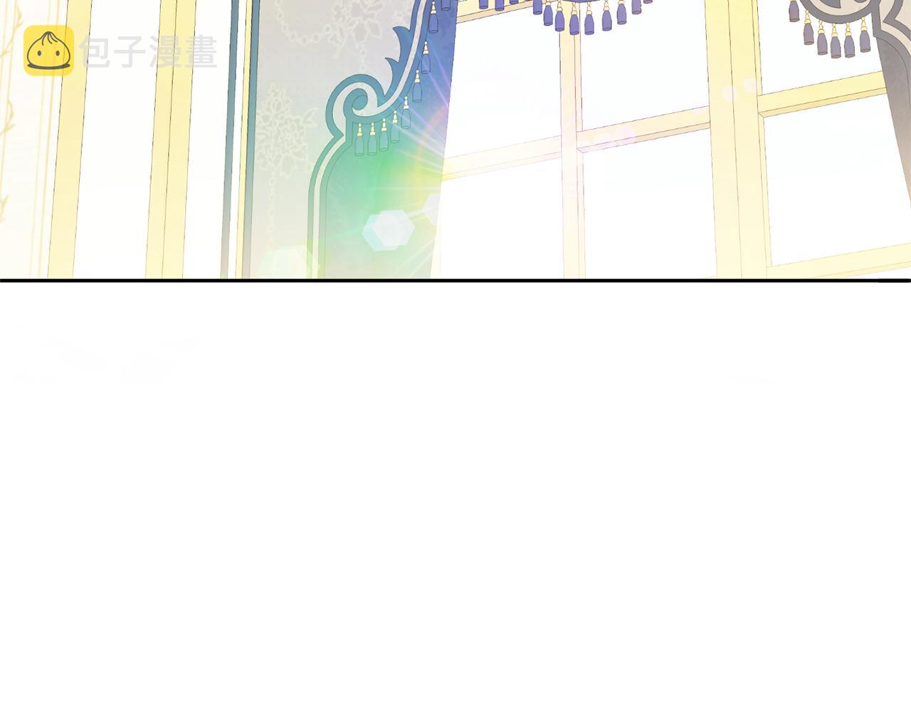 皇女殿下很邪恶漫画,第75话 偷溜出宫2图