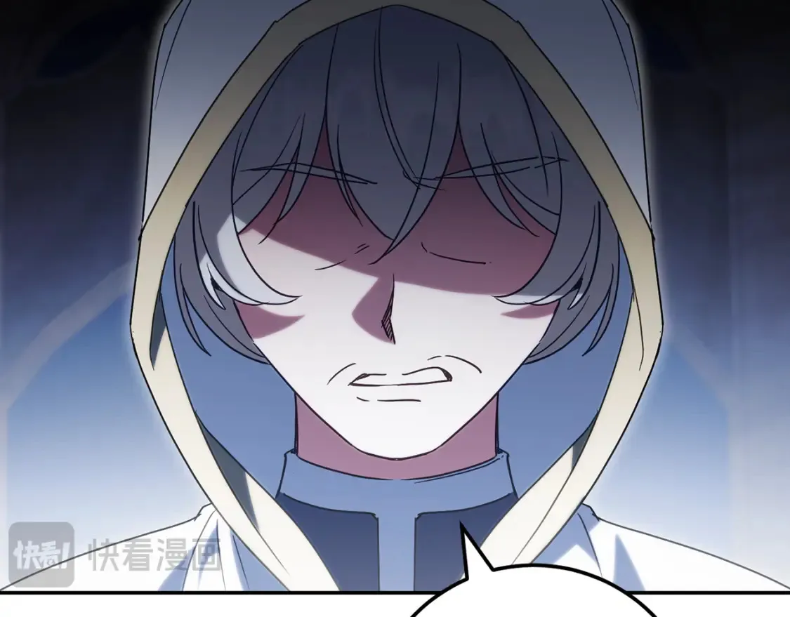 皇女殿下很邪恶漫画,第114话 不可能的任务5图