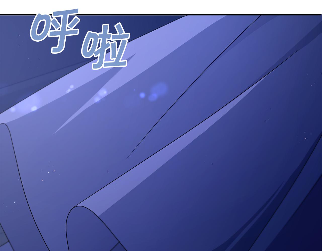 皇女殿下很邪恶漫画,第44话 最幸福的小孩4图