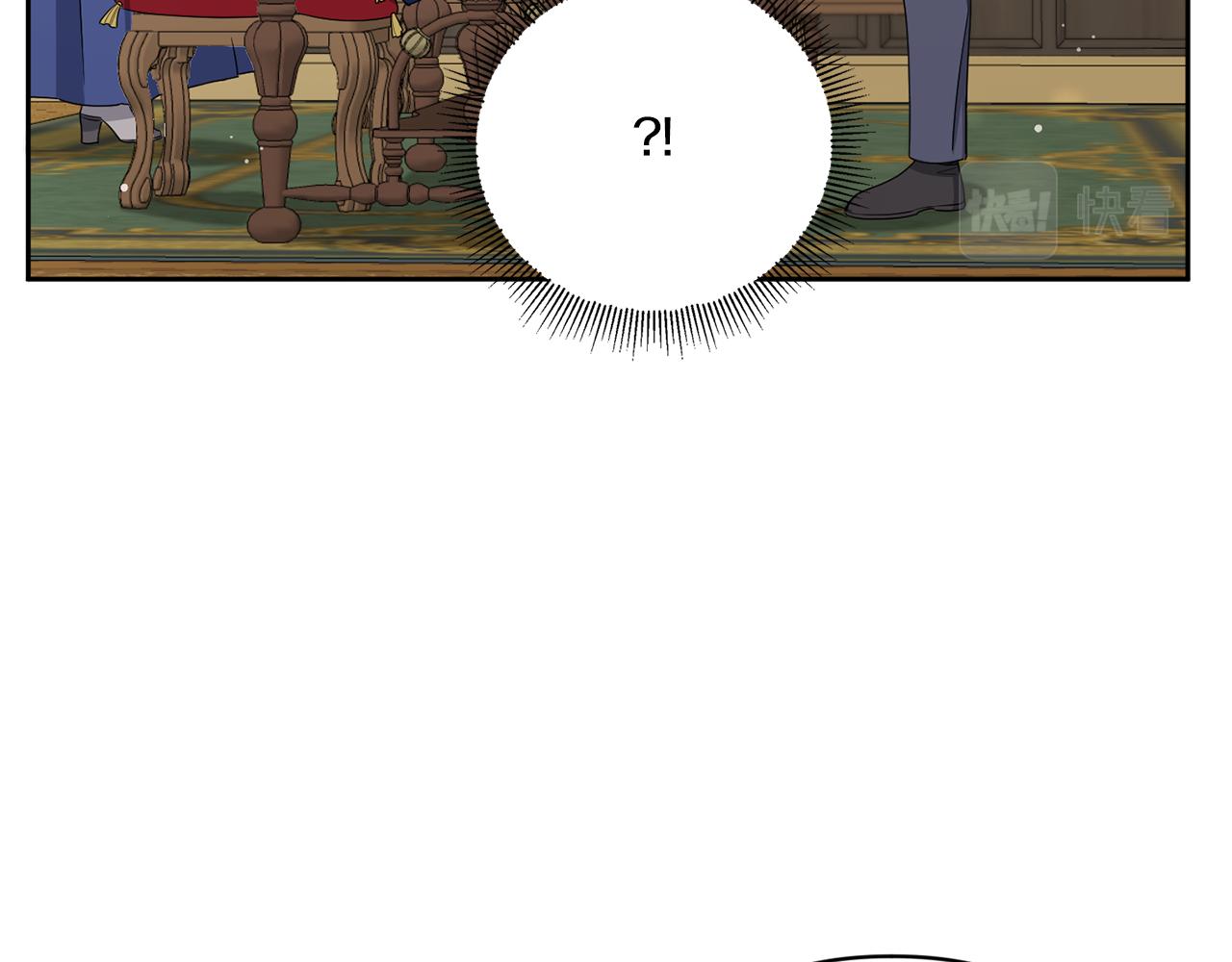 皇女殿下很邪恶漫画,第52话 过分2图