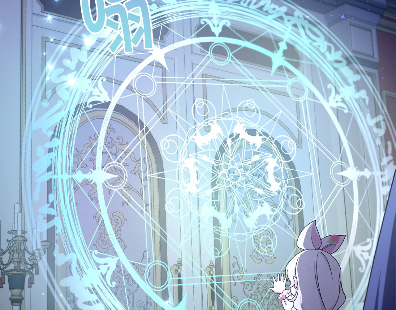 皇女殿下很邪恶漫画,第42话 妈妈的日记2图