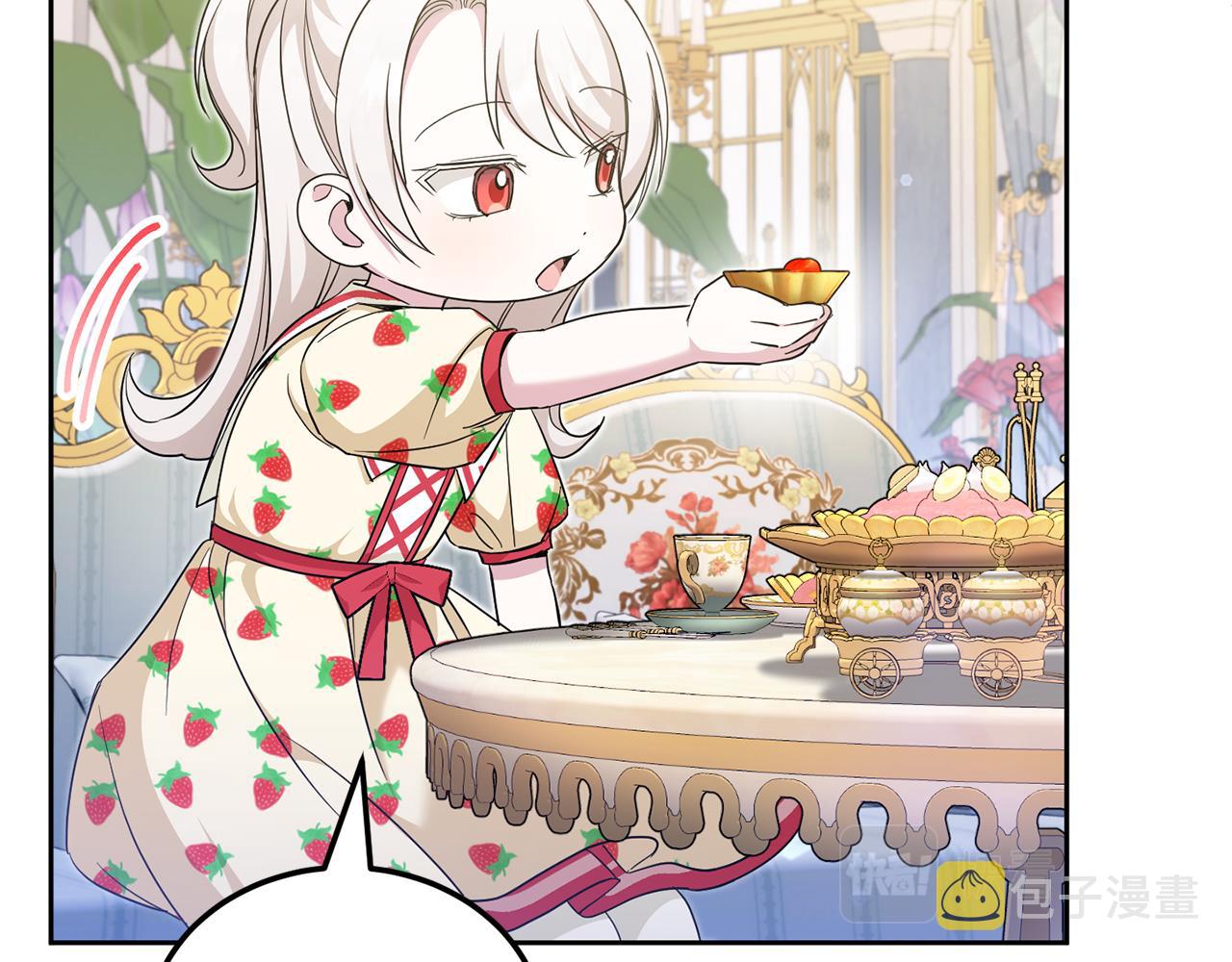 皇女殿下很邪恶漫画,第71话 皇女失踪了？3图