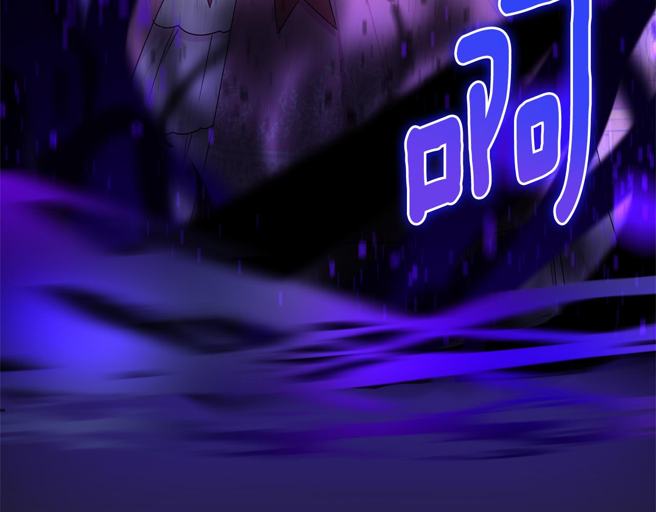 皇女殿下很邪恶漫画,第61话 感化敌人5图