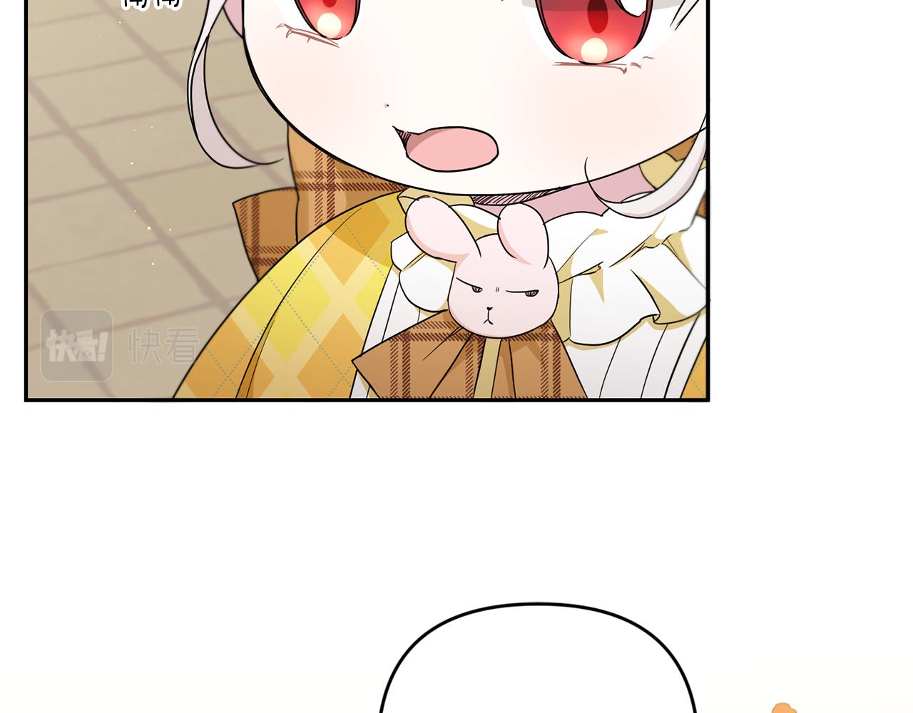 皇女殿下很邪恶漫画,第41话 复仇3图