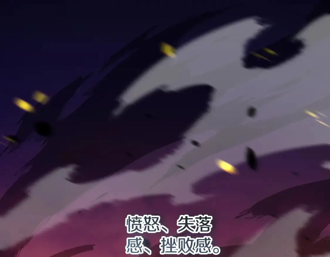 皇女殿下很邪恶漫画,第101话 身份暴露3图