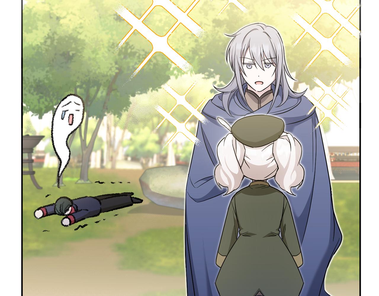 皇女殿下很邪恶漫画,第70话 变故1图