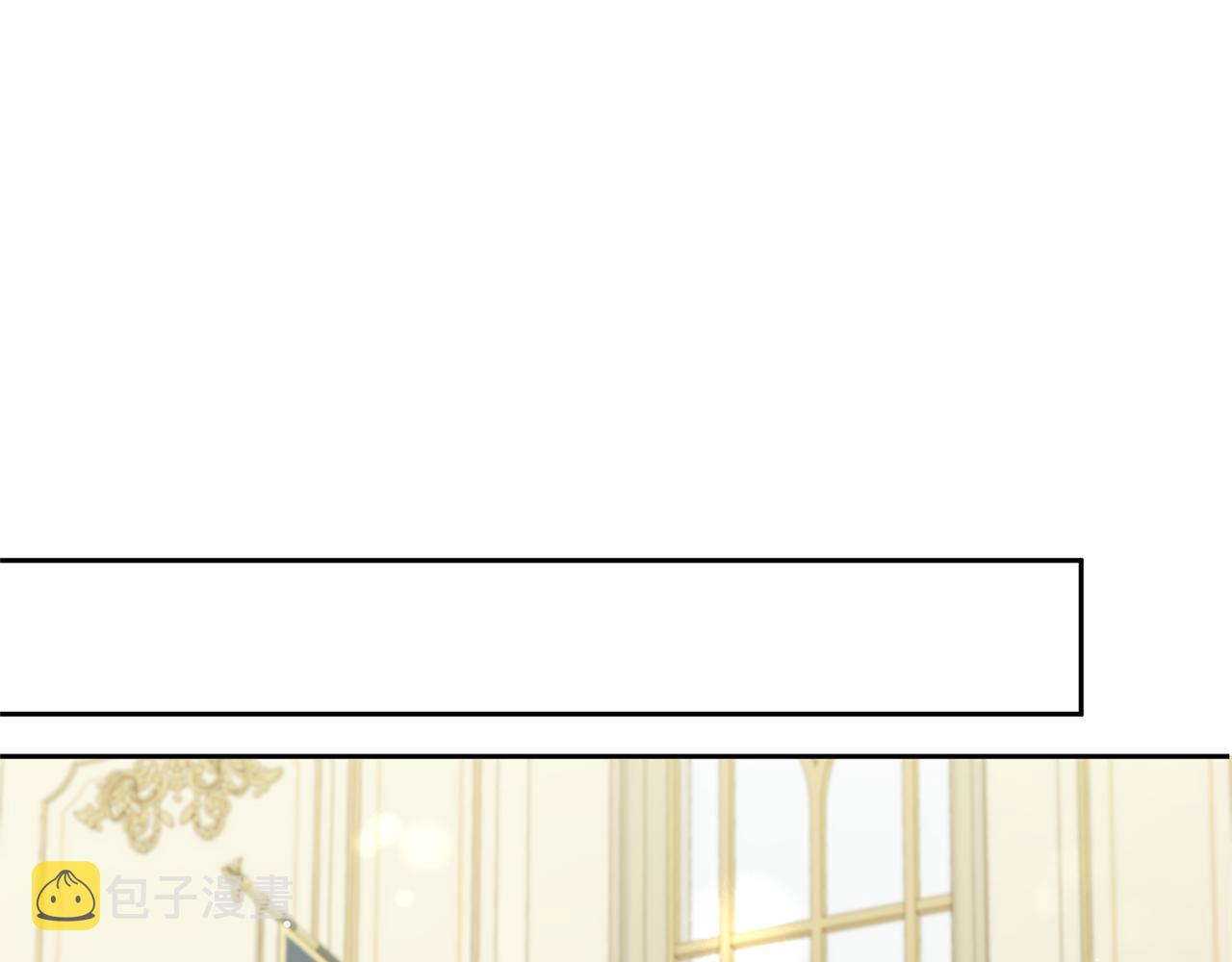 皇女殿下很邪恶漫画,第52话 过分4图