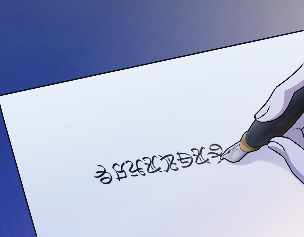 皇女殿下很邪恶漫画,第75话 偷溜出宫2图