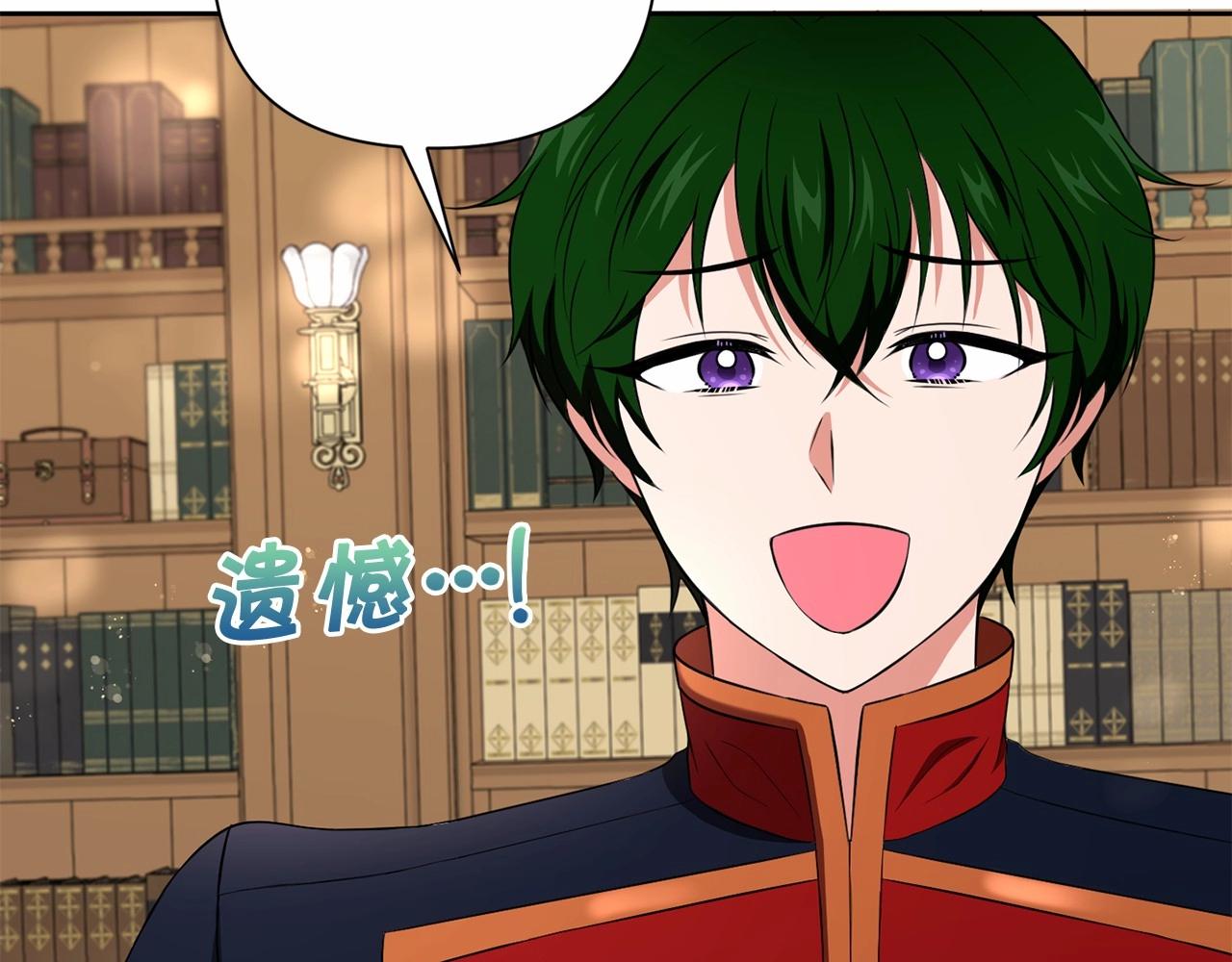 皇女殿下很邪恶漫画,第23话 初见魔法师！4图