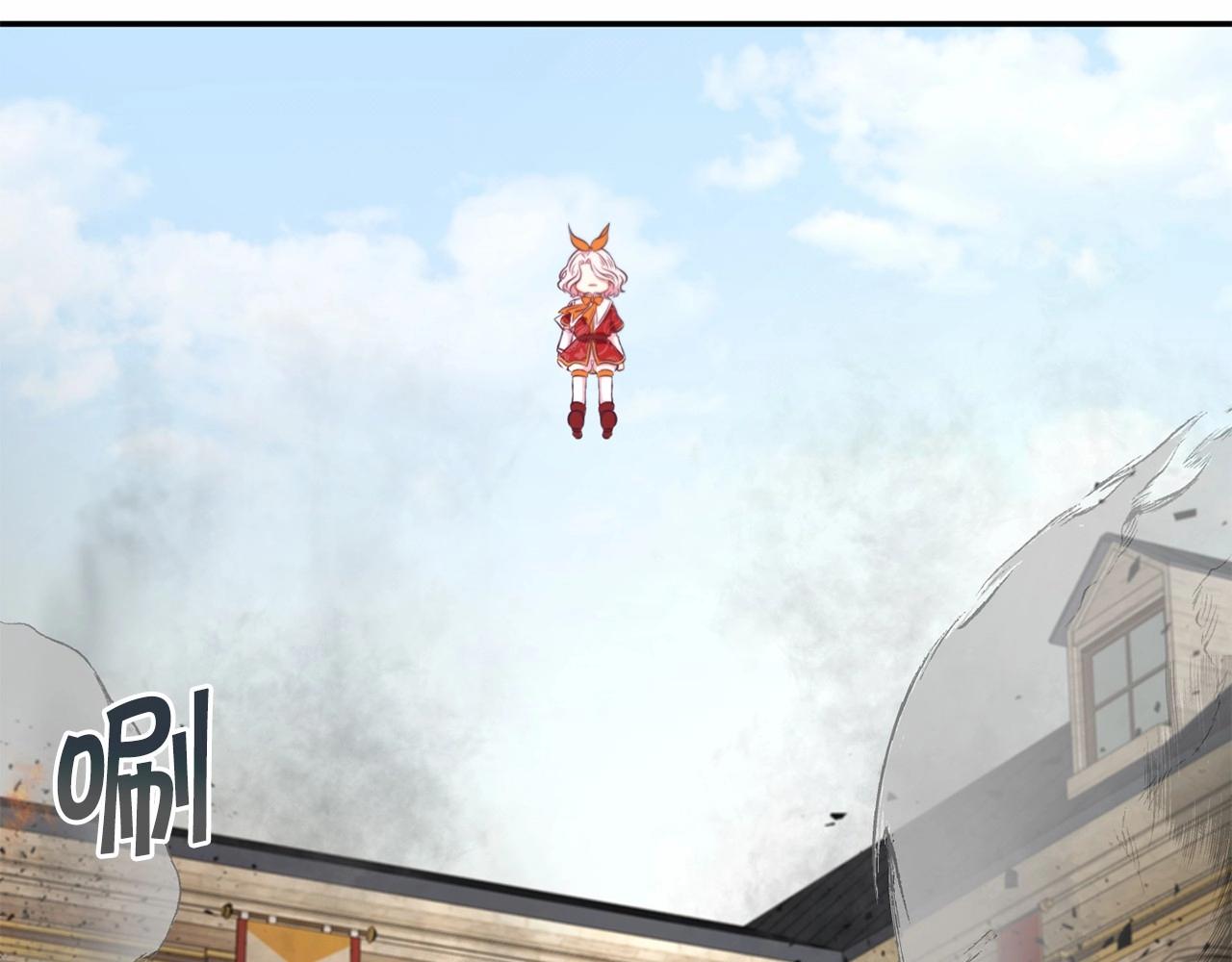 皇女殿下很邪恶漫画,第27话 魔法天花板2图