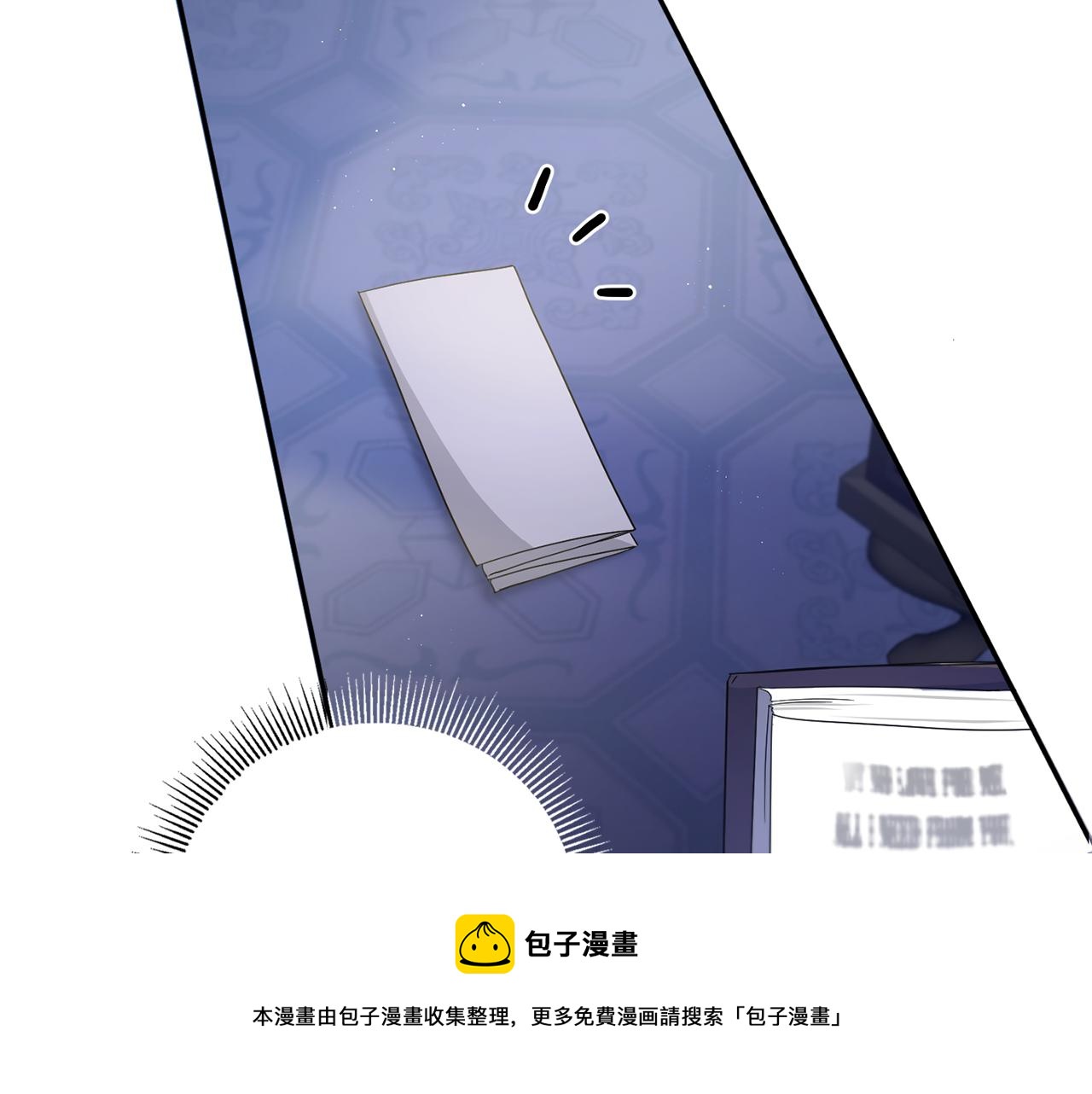 皇女殿下很邪恶漫画,第43话 时空对话1图