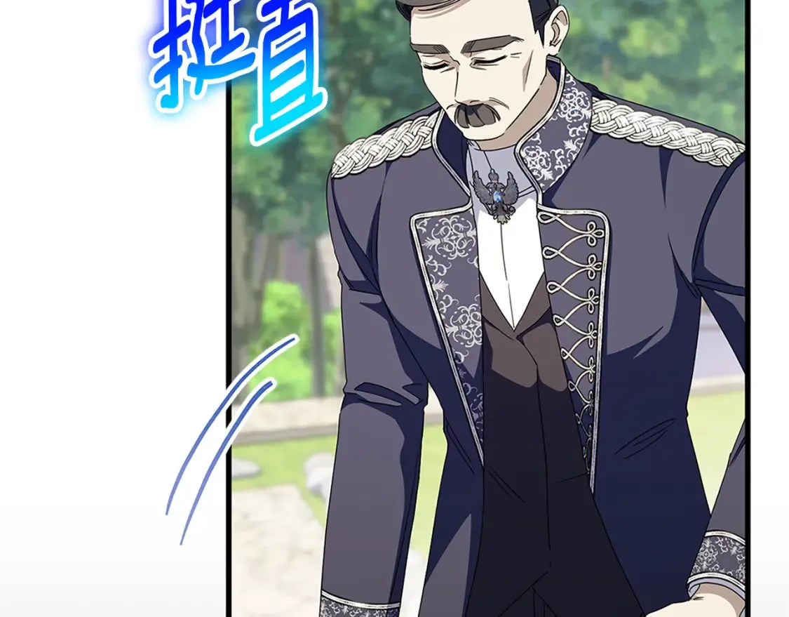 皇女殿下很邪恶漫画,第104话 妈妈的遗物1图