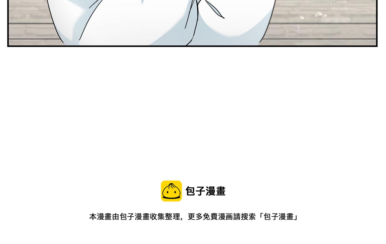 皇女殿下很邪恶漫画,第39话 请求5图