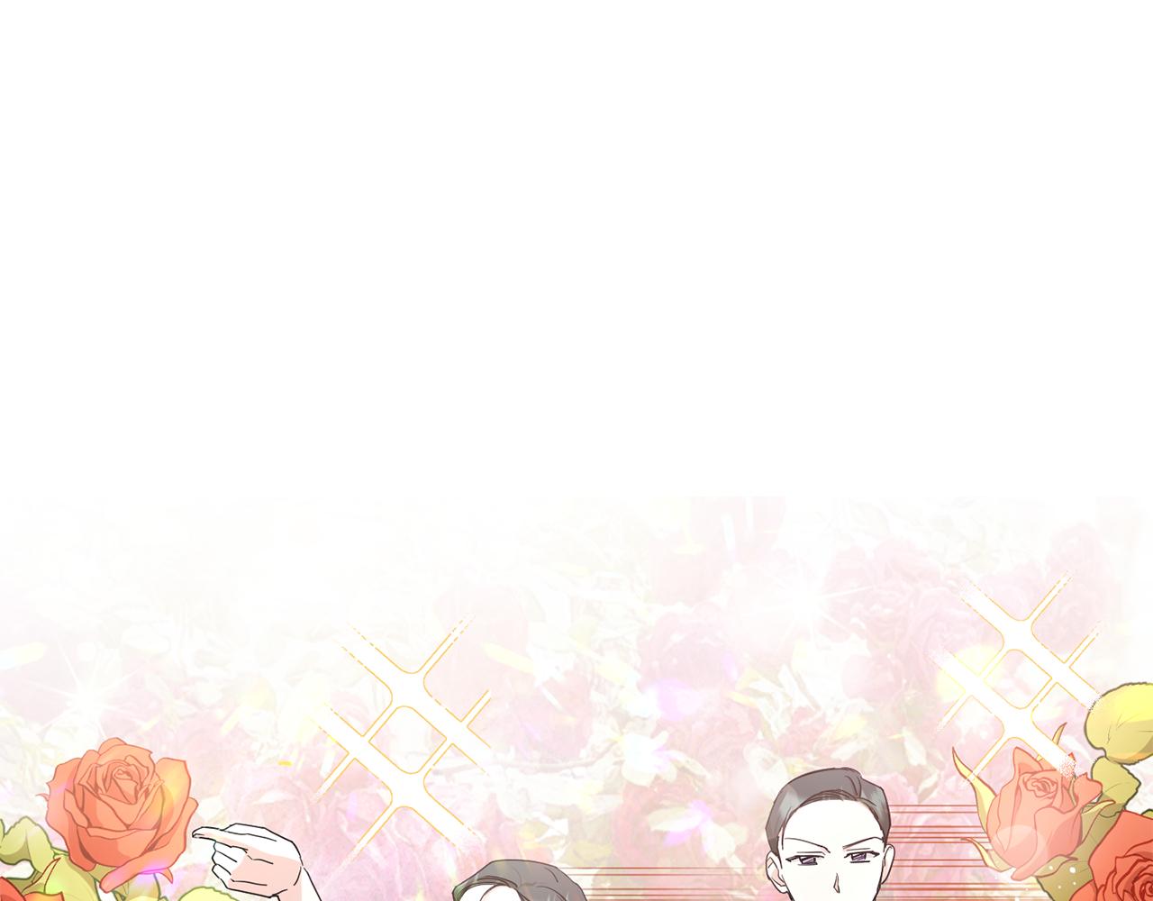 皇女殿下很邪恶漫画,第55话 爱的抱抱3图