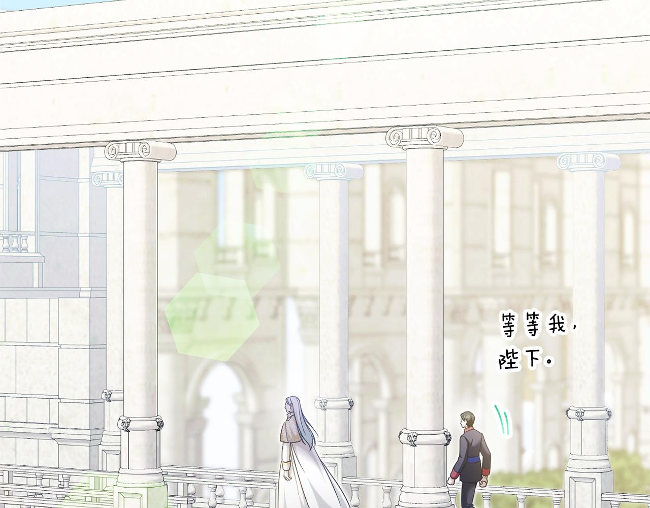 皇女殿下很邪恶漫画,第74话 皇女生日啦！2图