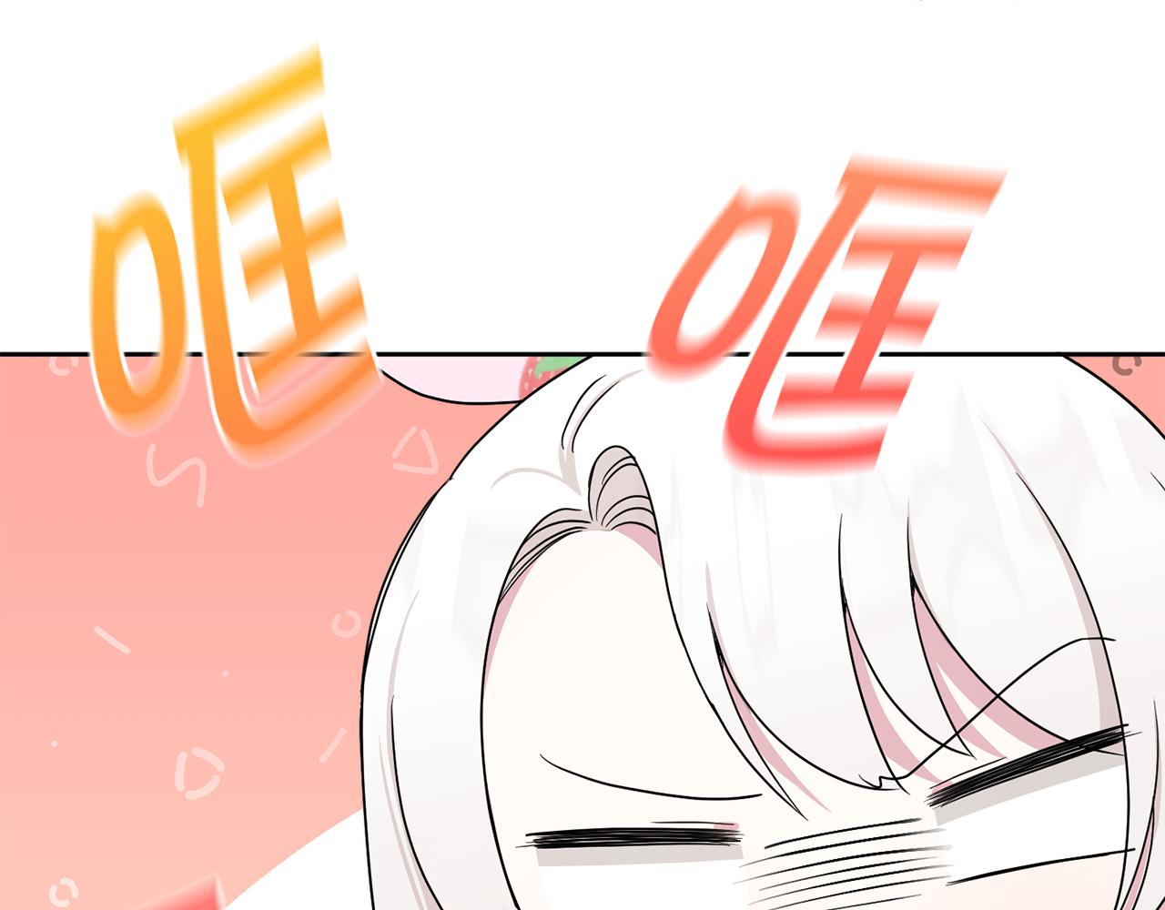 皇女殿下很邪恶漫画,第46话 偷跑出去3图