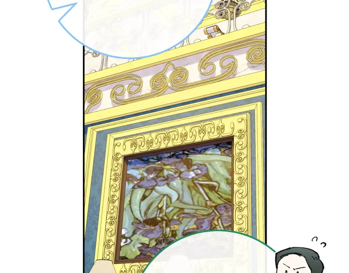 皇女殿下很邪恶漫画,第95话 立刻查出真相3图