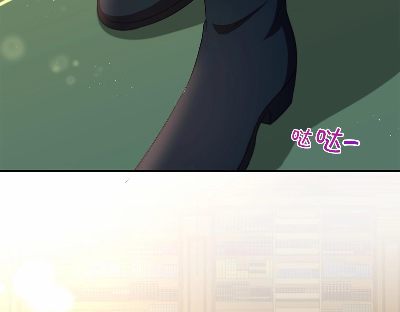 皇女殿下很邪恶漫画,第33话 结成同盟？2图