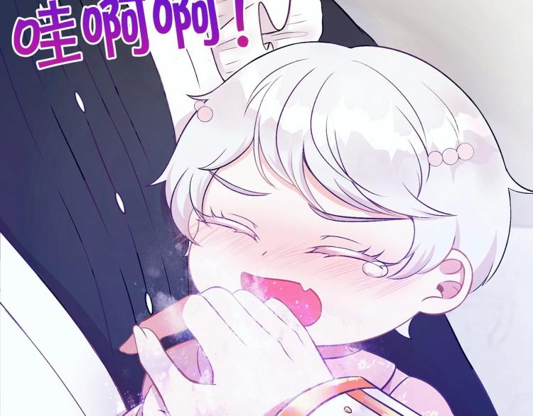 皇女殿下很邪恶漫画,第2话 惊呆皇帝老爹的魔力3图