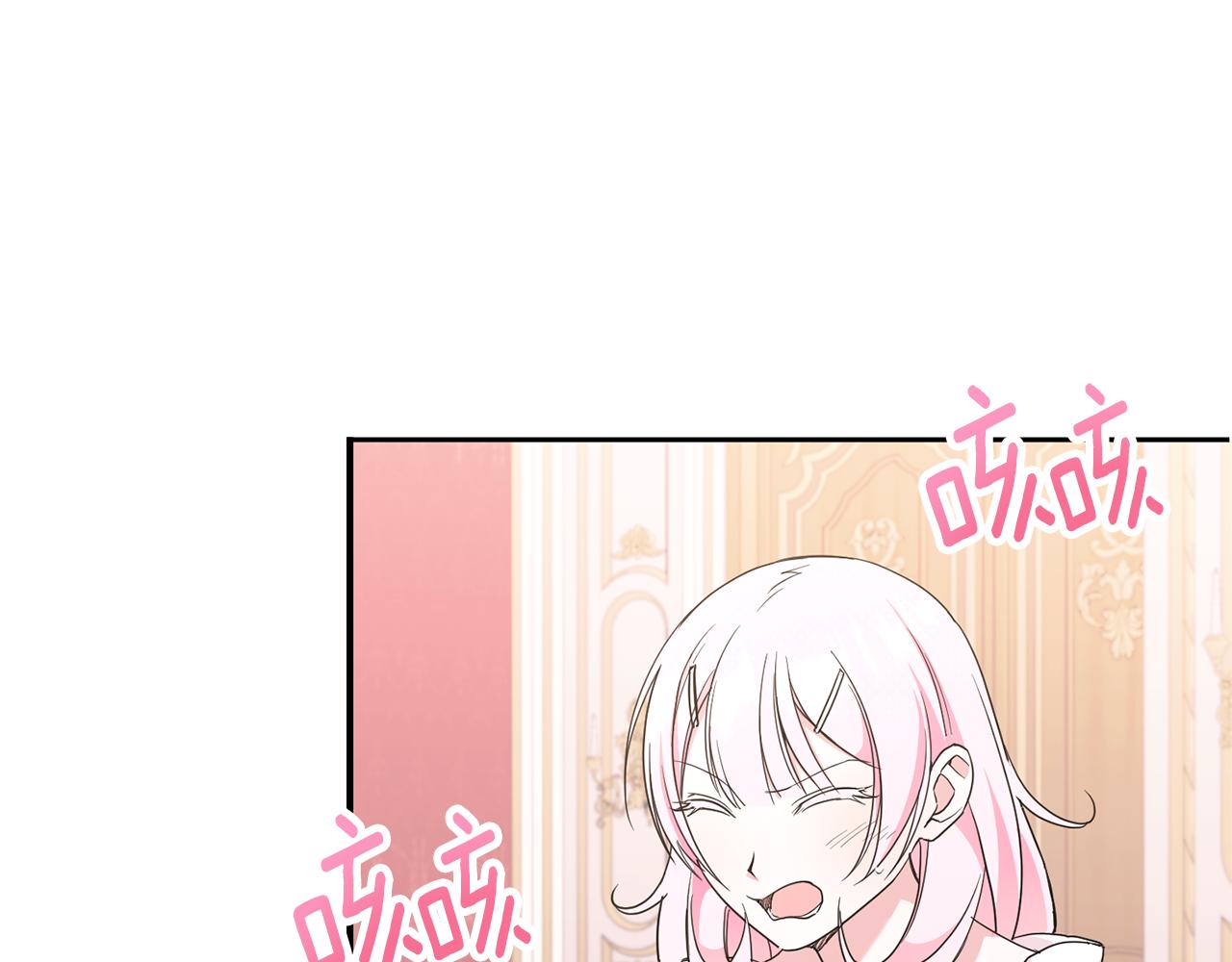 皇女殿下很邪恶漫画,第61话 感化敌人5图