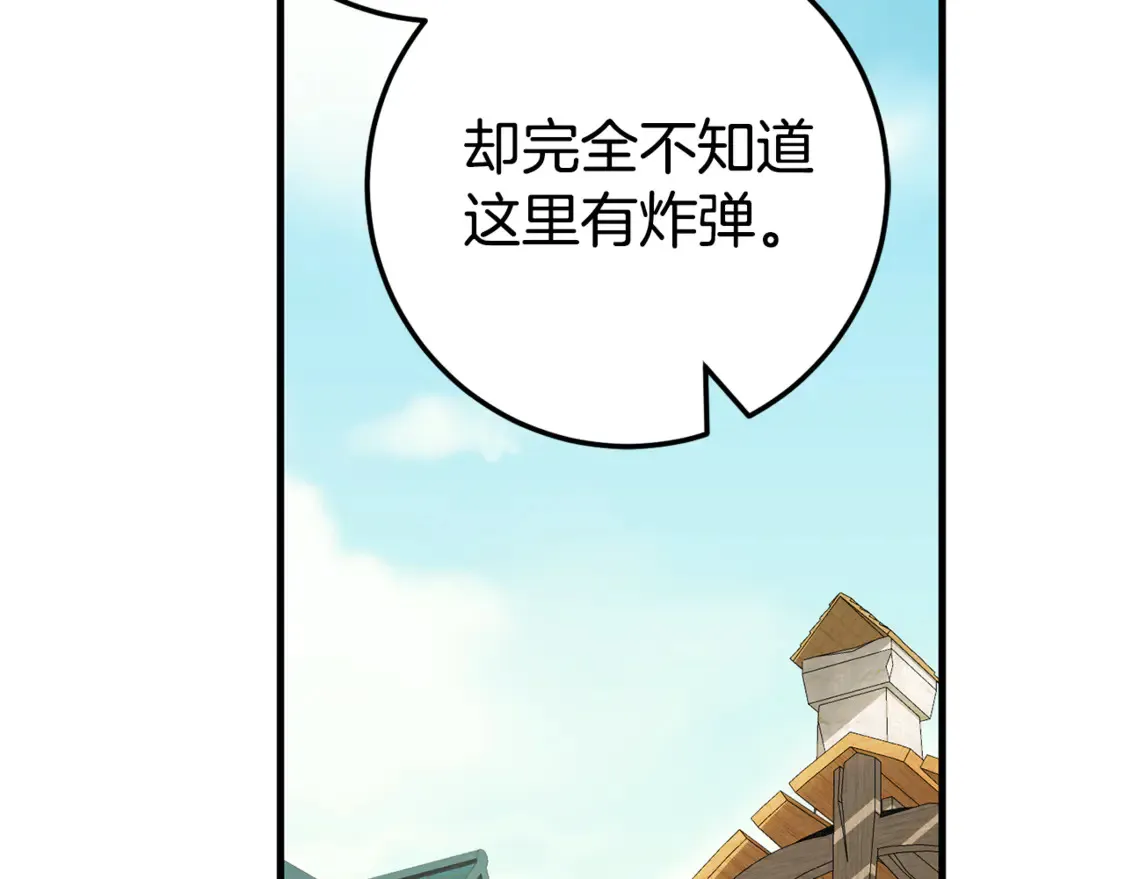 皇女殿下很邪恶漫画,第110话 少女3图