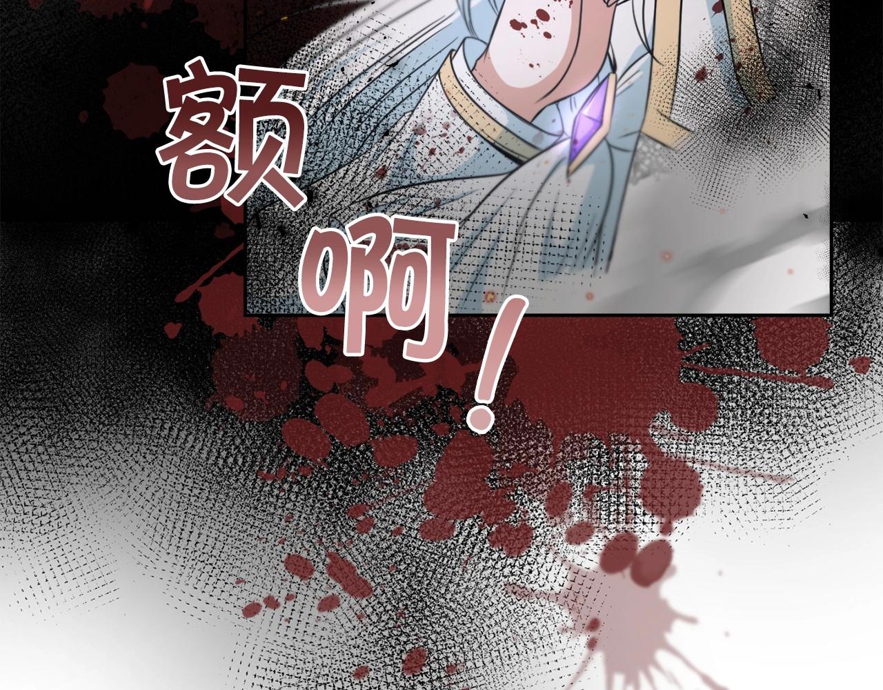 皇女殿下很邪恶漫画,第26话 妹妹邀约打架3图
