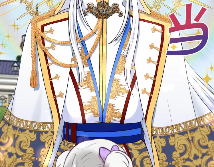 皇女殿下很邪恶漫画,第14话 尴尬就在一瞬间1图